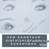 відгуки про Elena Maschenko фото