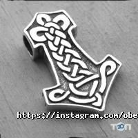 Скриня Прадіда Харків фото