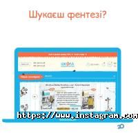 Школа відгуки фото