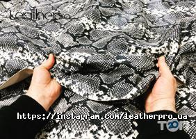 Ремонт взуття Leatherpro фото