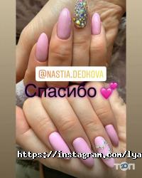 Ляпота, салон краси фото