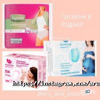 Ару Ана Астана фото
