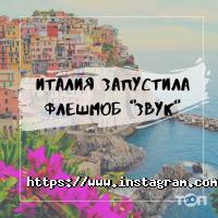 Турне-М Одеса фото