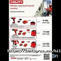 Hilti отзывы фото