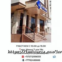 Частные клиники Ай-Медикус фото
