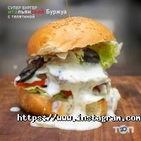 відгуки про Limoncello фото