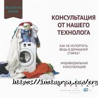 Сrystal отзывы фото