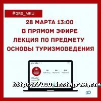 Міжнародний класичний університет ім. Пилипа Орлика Миколаїв фото