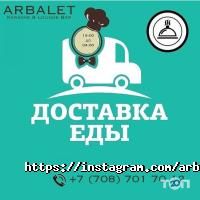 Арбалет Астана фото
