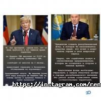 Rent Cars KZ Алматы фото