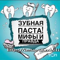 Стоматологический центр Астана фото