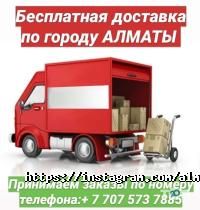 Almagreen, торговая компания фото