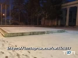 Умтік відгуки фото