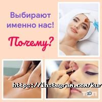 Бігуді відгуки фото