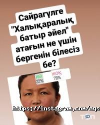 ASK Media отзывы фото