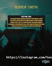 Теорема Quest Астана фото