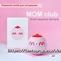 Товари для дому Экокидс фото