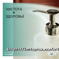 Доставка пиццы, суши и обедов Art Astana фото