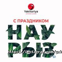 Суши бары Yakitoriya фото