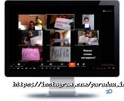 Paradox відгуки фото