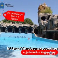 Туристические агентства, экскурсии Отдыхай Без Границ фото