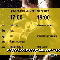 Winox Астана фото