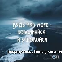 відгуки про Метелик в долоні фото