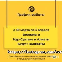 Р-ФИНАНС, автоломбард фото
