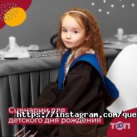 Квесторія, виїзні квести фото
