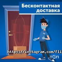 отзывы о Flip.kz фото