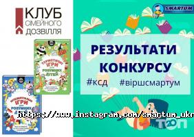 Smartum Чернівці фото