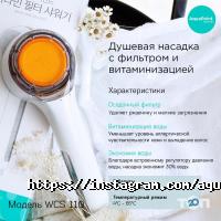 AquaPoint, компания фото