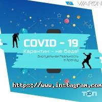 Viaron відгуки фото