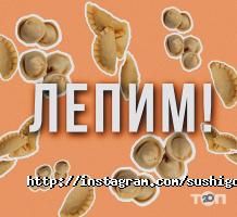 відгуки про SushiGo фото