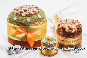 Кав'ярні та кондитерські Реприза фото