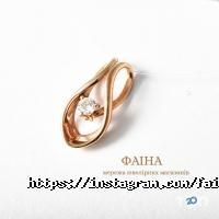 Ювелирные магазины Фаина фото