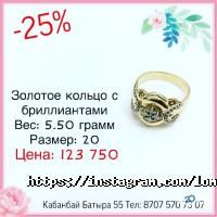Ломбард MINICREDIT Алматы фото