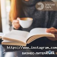 відгуки про Елегія Парк фото