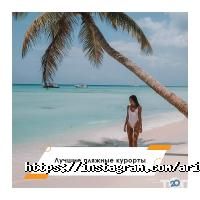 відгуки про Arizona Travel фото