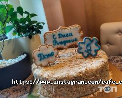 Cafe en Vivo Днепр фото