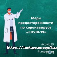 Казахский агротехнический университет им. С. Сейфуллина фото