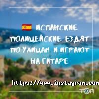 Туристичні агентства, екскурсії Турне-М фото