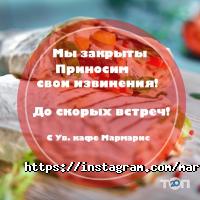 Мармарис Алматы фото