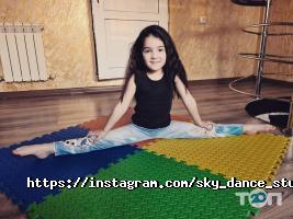 Школы танцев Sky Dance фото