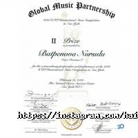 Haileybury Astana Астана фото