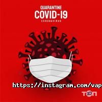 Beast отзывы фото