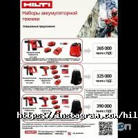 Hilti фото