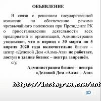 Заправка картриджей NoteParts.kz фото