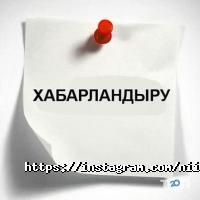 отзывы о НИИ травматологии и ортопедии фото