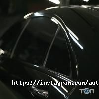 Auto emotions, тюнінговий центр фото